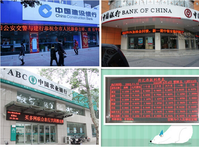 銀行顯示屏案例