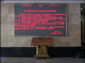 南京LED顯示屏